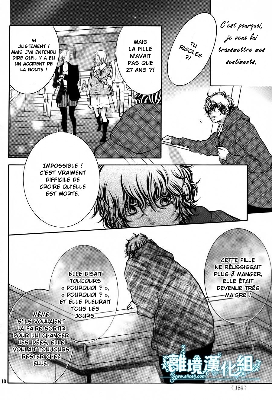 img Kyo no Kira-kun 2